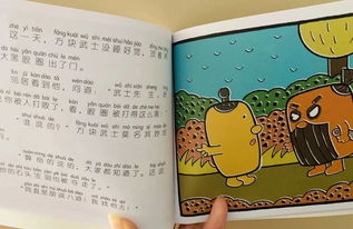 書字成語典故