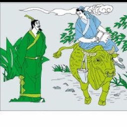 牛角掛書的典故