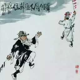 成也蕭何敗也蕭何典故