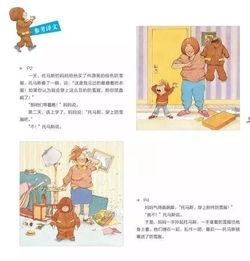 讀紅色經(jīng)典故事讀后感,讀紅色經(jīng)典故事手抄報(bào),小學(xué)生讀的紅色經(jīng)典故事