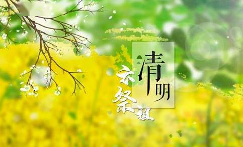 清明唐杜牧,唐詩(shī)清明杜牧,清明杜牧賞析