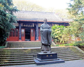 西漢,典故,子云