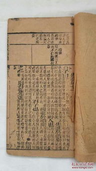 獨(dú)漸康樂典故