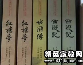 名著的歇后語(yǔ)及典故