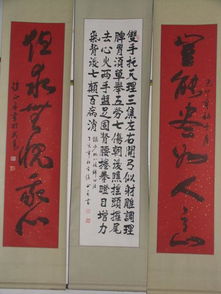 關(guān)于數(shù)字的典故