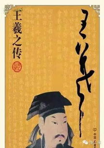 關(guān)于王的典故