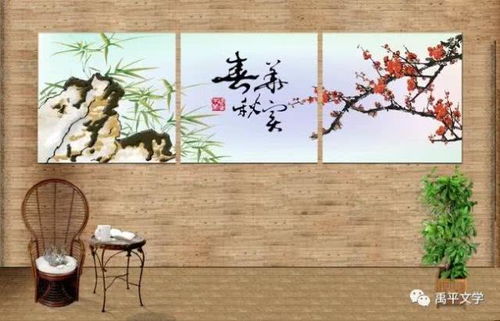 夢(mèng)落花典故