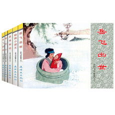 關(guān)于忠的經(jīng)典故事50字,關(guān)于忠的經(jīng)典故事及其影響,關(guān)于忠的中華經(jīng)典故事