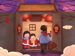 除夕典故,除夕典故傳說,除夕典故餃子