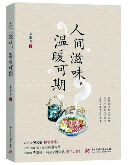 關(guān)于洛陽的名人及典故,有關(guān)菊花的名人典故,岳麓書院的名人和典故