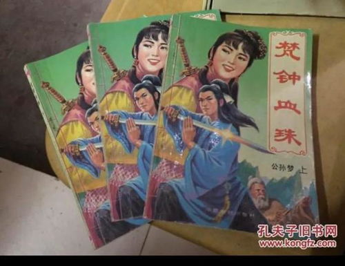 親者痛仇者快的快是什么意思,親者痛仇者快下一句,親者痛仇者快什么事件