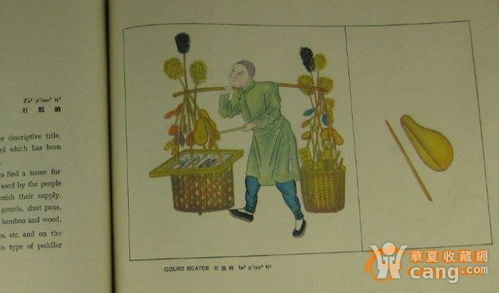 書咄咄的典故,與書有關(guān)的典故,以書會友典故