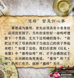 關(guān)于誤會(huì)的典故百度百科,古代關(guān)于誤會(huì)的典故,不會(huì)說話被誤會(huì)的典故