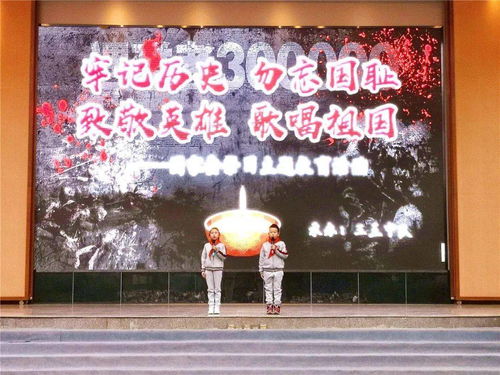 山河破碎風(fēng)飄絮的典故