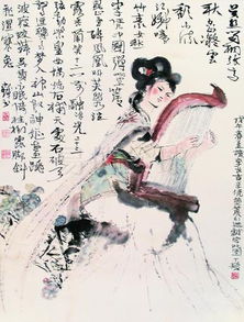 李憑箜篌引的典故