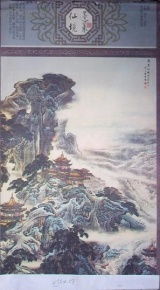 蓬萊仙境手游,蓬萊仙境在哪里,關(guān)于蓬萊仙境的古詩