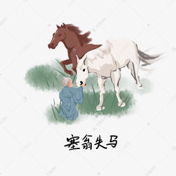 尊敬老人的歷史典故,桐君老人歷史典故,一鳴驚人的歷史典故