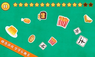 寶貝,故事,經(jīng)典