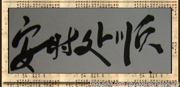 倒懸之苦的意思,倒懸之苦莊子,解倒懸之苦