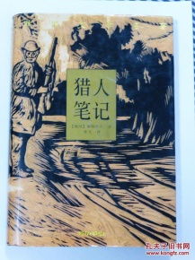 金銅仙人的典故