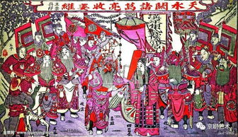 戲曲典故大全,有關戲曲的典故,戲曲典故寶釵不喜