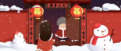 三過家門的典故