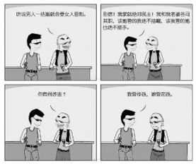 各司其職,典故