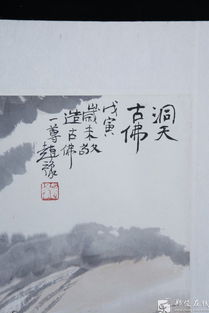 天際識歸舟典故