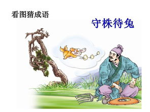 自相矛盾的典故