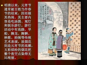 典故,來歷,菜名