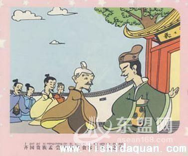 有恃無恐的典故