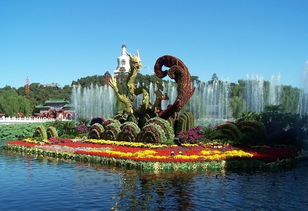 北海,典故,公園