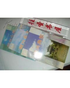 紹興,典故,歷史