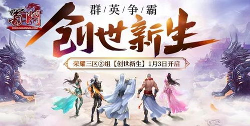 長劍,典故,萬里,出自