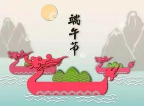 不屬于端午節(jié)典故