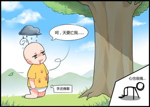 投機(jī)取巧典故