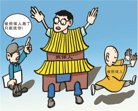 禮讓三先的典故