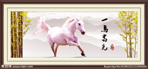 一馬當(dāng)先典故出處,一馬當(dāng)先典故,一馬當(dāng)先典故的主人公