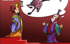 鞭長莫及典故,鞭長莫及典故的翻譯,鞭長莫及的典故簡介50字