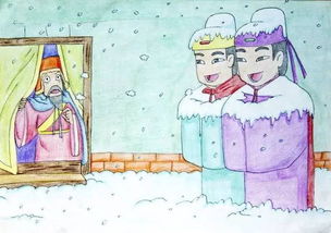 程門立雪,典故,故事