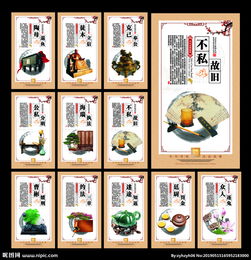 有關(guān)法律的典故