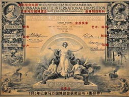 宏濟(jì)堂典故