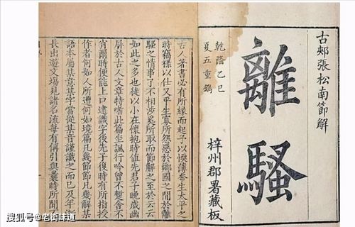 無題運(yùn)用典故的句子,無題李商隱運(yùn)用典故,無題運(yùn)用的修辭手法
