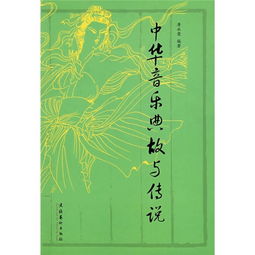 詠懷樂(lè)的典故