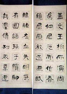 典故,報(bào)任安書(shū)
