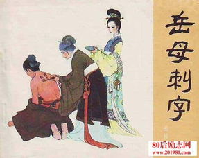 古代母愛的經(jīng)典故事