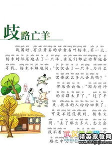 關(guān)于圍棋的典故,關(guān)于圍棋的典故或成語,關(guān)于下圍棋的典故