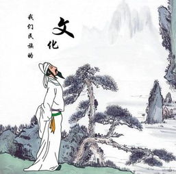 東道主的典故來源