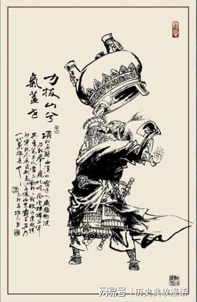 關(guān)于將軍的典故
