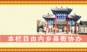 南陽,典故,歷史